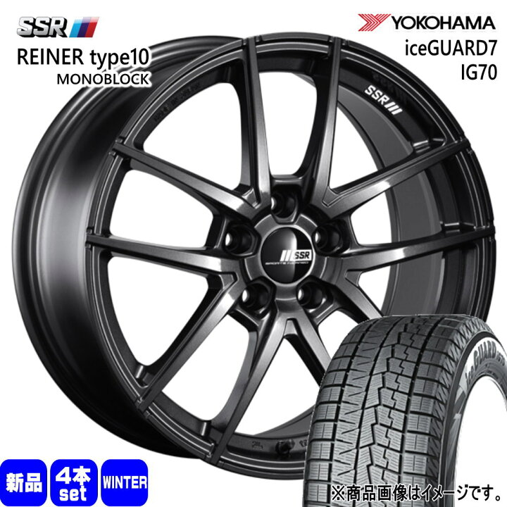 楽天市場】245/45R19 102Q XL アイスガード7 IG70 iceGUARD7 IG70 