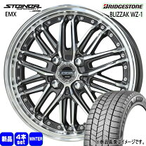 楽天市場】165/60-r15 ブリジストン スタッドレス 4本（ブランド 