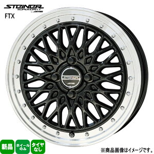4{Zbg 14×4.5J+45 4/100 LR[|[V STEINER FTX V^Ci[ FTX Vi 14C` zC[̂ y ^g N BOX Xy[VA fJ~j