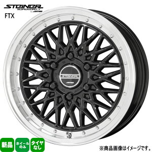 4{Zbg 17×6.5J+38 6/139.7 LR[|[V STEINER FTX V^Ci[ FTX Vi 17C` zC[̂ 200nnCG[X