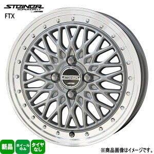 4{Zbg 15×4.5J+45 4/100 LR[|[V STEINER FTX V^Ci[ FTX Vi 15C` zC[̂ y Ry EFCN fJ~j fCY