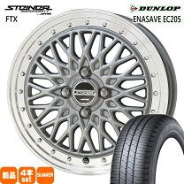 楽天市場】シュタイナー wx5 15インチの通販