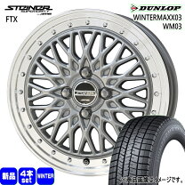 楽天市場】205／45R17（ホイール穴数4）（スタッドレスタイヤ 