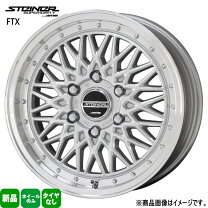 楽天市場】シュタイナー ホイール 16インチの通販