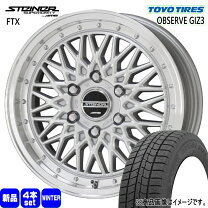楽天市場】スタッドレスタイヤ 215／60r17（ブランドトーヨータイヤ 
