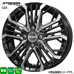 4{Zbg 15×4.5J+45 4/100 LR[|[V STEINER LGX V^Ci[ LGX Vi 15C` zC[̂ y Ry EFCN fJ~j fCY