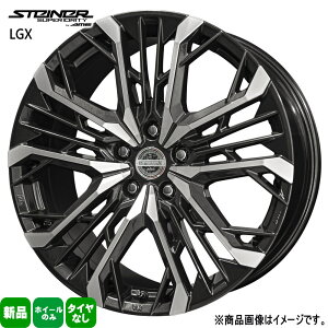 4{Zbg 21×8.5J+42 5/120 LR[|[V STEINER LGX V^Ci[ LGX Vi 21C` zC[̂ 40n At@[h Ft@CA