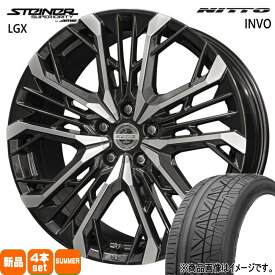225/30R20 85W XL インヴォ INVO ニットー NITTO 新品 夏用 サマータイヤ ホイール 4本セット 共豊コーポレーション STEINER LGX 20×8.0+40 5/114.3