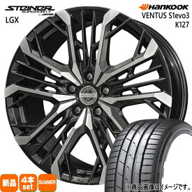 245/40R20 ベンタス S1 エボ3 K127 VENTUS S1evo3 K127 ハンコック HANKOOK 新品 夏用 サマータイヤ ホイール 4本セット 共豊コーポレーション STEINER LGX 20×8.0+40 5/114.3