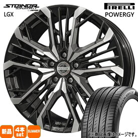 245/40R20 99Y XL パワジー POWERGY ピレリ PIRELLI 新品 夏用 サマータイヤ ホイール 4本セット 共豊コーポレーション STEINER LGX 20×8.0+40 5/114.3