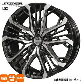 245/40R20 銘柄指定不可 輸入タイヤ 輸入タイヤ 輸入タイヤ 新品 夏用 サマータイヤ ホイール 4本セット 共豊コーポレーション STEINER LGX 20×8.0+40 5/114.3