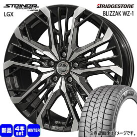 245/40R20 99Q XL ブリザック WZ1 BLIZZAK WZ-1 ブリヂストン BRIDGESTONE 新品 冬用 スタッドレスタイヤ ホイール 4本セット 共豊コーポレーション STEINER LGX 20×8.0+40 5/114.3