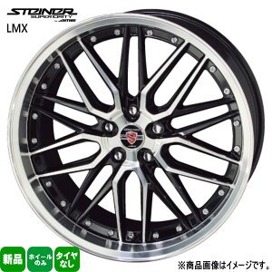 4{Zbg 18×7.5J+48 5/114.3 LR[|[V STEINER LMX V^Ci[ LMX Vi 18C` zC[̂ AeU ANZ CX-5 CX-8 CH-R XNX