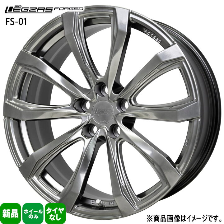 楽天市場】4本セット 19×8.0J+42 5/114.3 HOT STUFF CORPORATION 