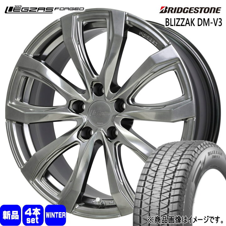 楽天市場】225/55R19 99Q ブリザック DMV3 BLIZZAK DM-V3 ブリヂストン  
