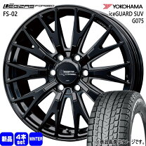 楽天市場】275 55R20（タイヤ・ホイールセット｜タイヤ・ホイール 