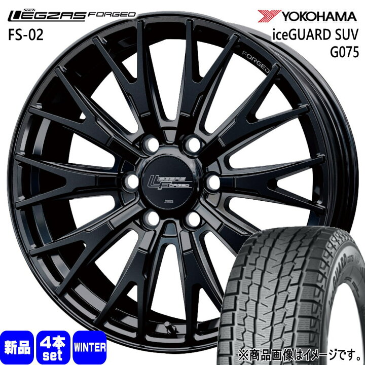 楽天市場】265/60R20 112Q アイスガード SUV G075 iceGUARD SUV G075 