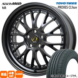 245/40R20 プロクセス CL1 SUV PROXES CL1 suv トーヨータイヤ TOYOTIRES 新品 夏用 サマータイヤ ホイール 4本セット HOT STUFF CORPORATION StichMESH NR 20×8.5+38 5/114.3