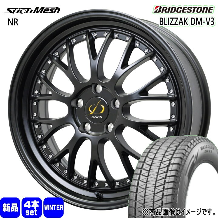 楽天市場】225/60R18 100Q ブリザック DMV3 BLIZZAK DM-V3 