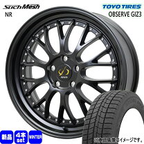 楽天市場】225／55R19（スタッドレスタイヤ・ホイールセット｜タイヤ 