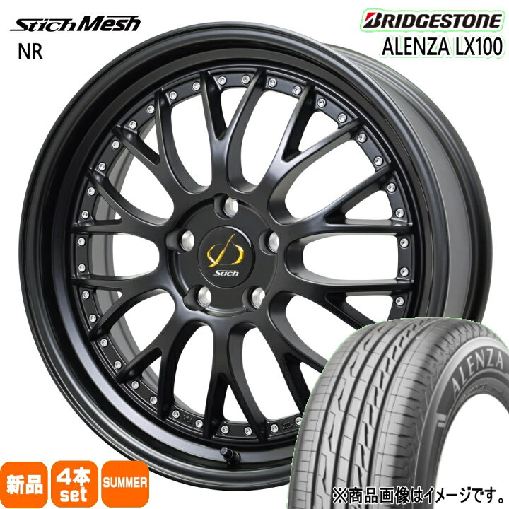 楽天市場】245/45R20 103W XL アレンザ LX100 ALENZA LX100 