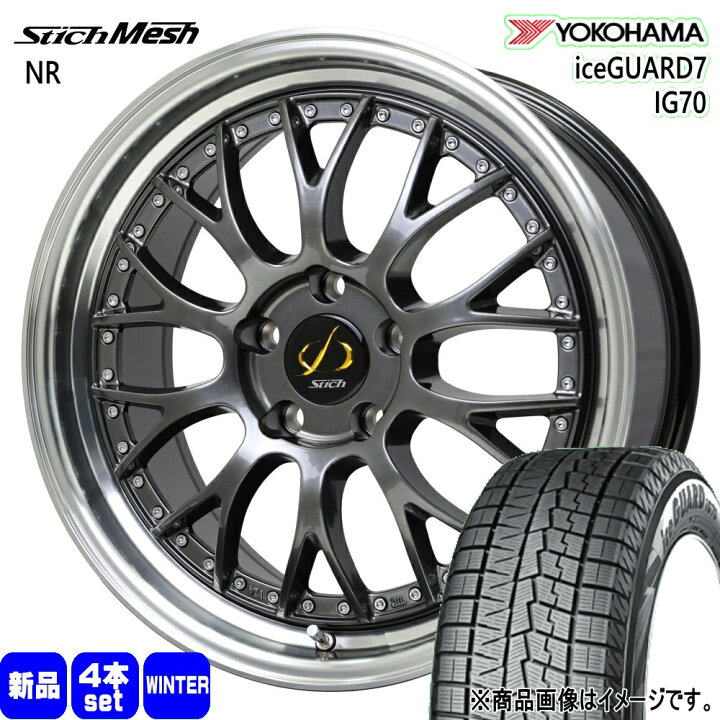 楽天市場】225/40R19 93Q XL アイスガード7 IG70 iceGUARD7 IG70 