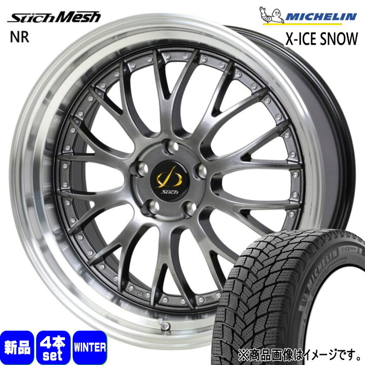 楽天市場】225/45R19 96T XL エックスアイス スノー X-ICE SNOW 