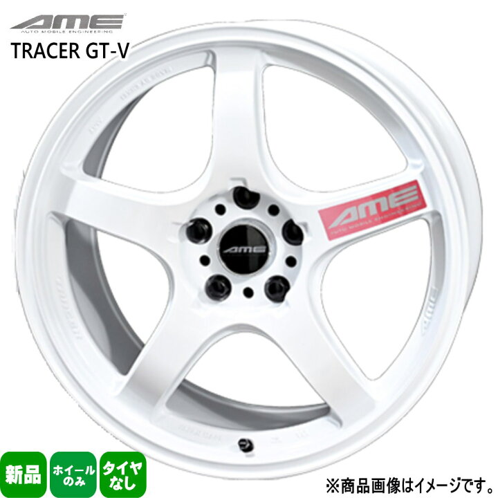 楽天市場】4本セット 18×9.5J+45 5/100 共豊コーポレーション AME 