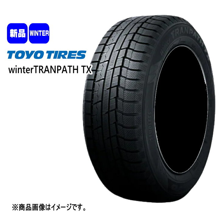 楽天市場】新品 4本セット 195/65R15 91Q トーヨータイヤ TOYOTIRES 