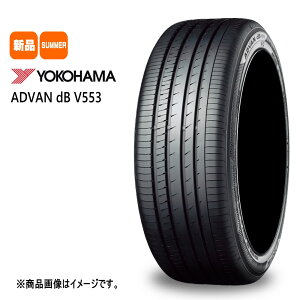 �V�i 4�{�Z�b�g 195/50R19 88H ���R�n�} YOKOHAMA ADVAN dB V553 19�C���` �ėp �T�}�[�^�C�� �A�h�o�� �f�V�x�� V553