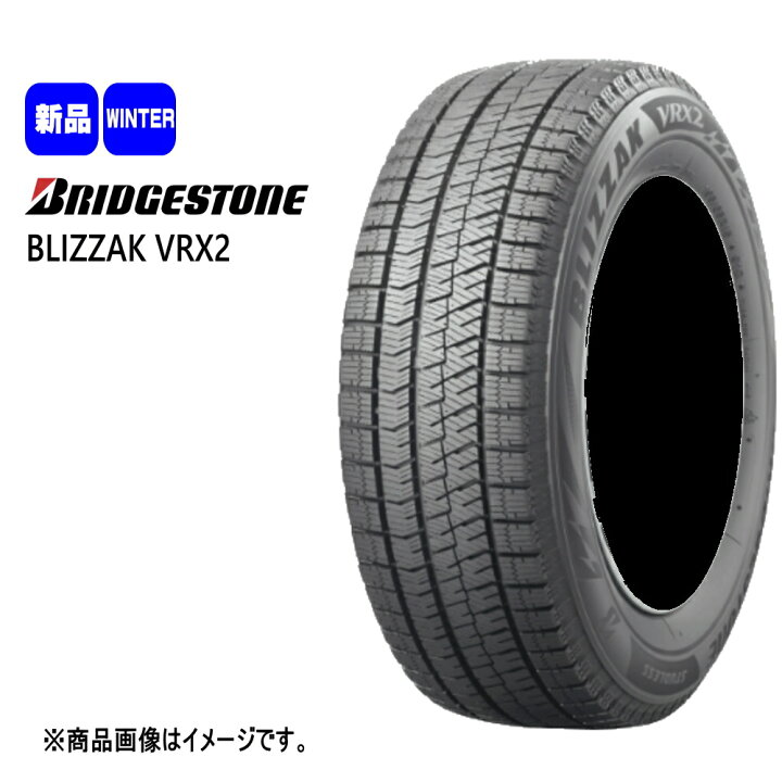 165/60R15 77Q BRIDGESTONE BLIZZAK VRX2 PPX D10X スタッドレスタイヤ  