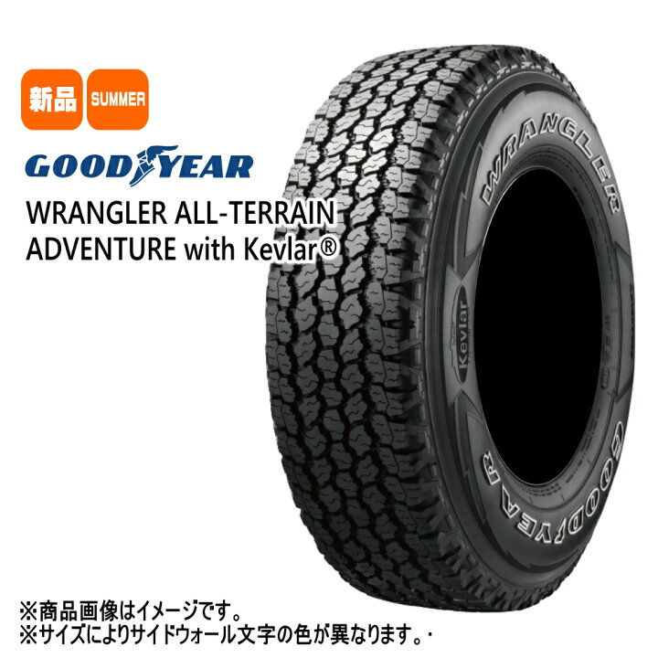 楽天市場】新品 4本セット 265/50R20 107T グッドイヤー GOODYEAR 