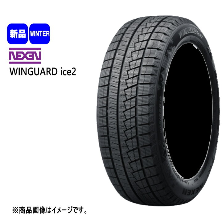 楽天市場】2025年製 新品 4本セット 215/50R17 95T XL ネクセン NEXEN 