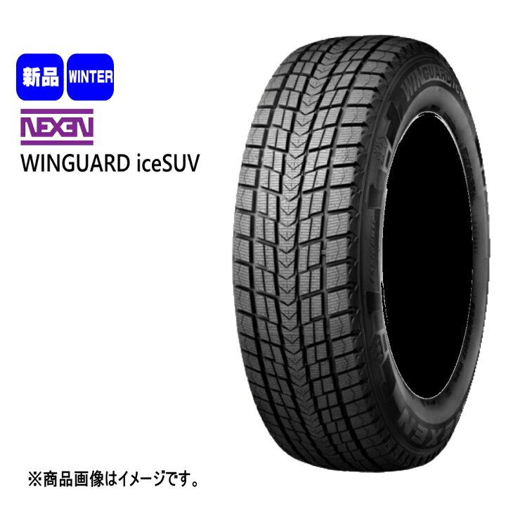 楽天市場】225/60R17 103Q XL ウィンガードアイス SUV WINGUARDice SUV 