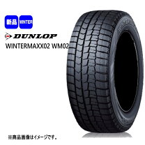 楽天市場】wintermaxx 215／50r17の通販