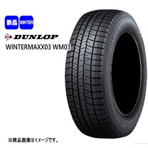 楽天市場】225/60r17 wm03の通販
