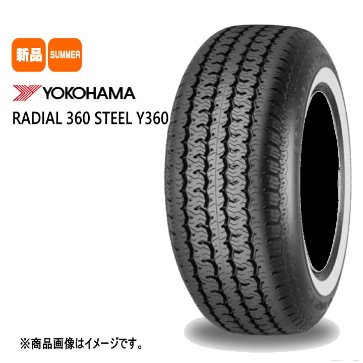 楽天市場】新品 4本セット 165/55R15 75Q ヨコハマ YOKOHAMA iceGUARD7 