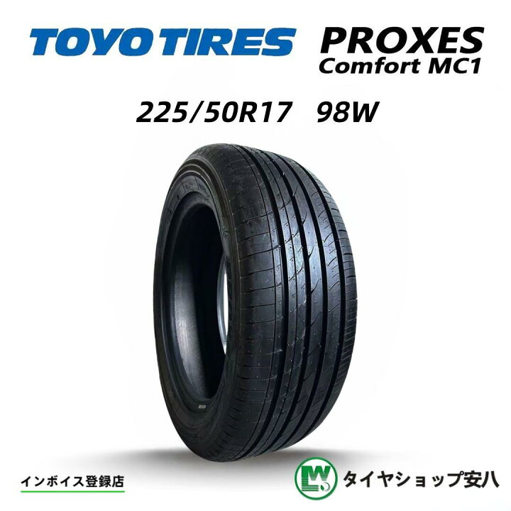 楽天市場】225/50R17 98W 夏 TOYO PROXES Comfort MC1 トーヨー 