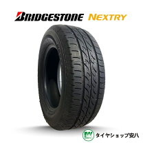 楽天市場】nextry 165 70r14の通販 