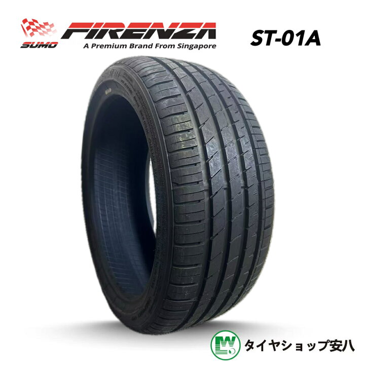 楽天市場】【中古】 新中古 未使用 SUMO FIRENZA スモ・フィレンツァ 