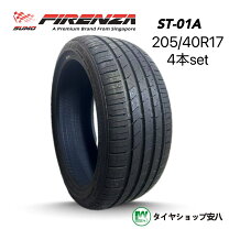 楽天市場】205／40／r17 中古タイヤの通販