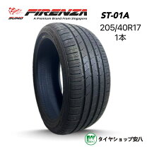 楽天市場】205-40-17 4本セットの通販