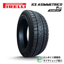 楽天市場】スタッドレス タイヤ 中古 205／55r17の通販
