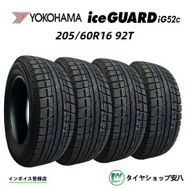 楽天市場】2026年製 225/65R17 102H 夏 4本set BOTO (ボト) VANTAGE H 