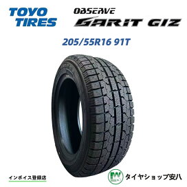 楽天市場】2026年製 225/65R17 102H 夏 4本set BOTO (ボト) VANTAGE H 