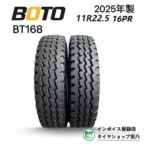 楽天市場】タイヤ 11r22．5の通販