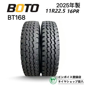 11R22.5 16PR  y2025Nz BOTO BT168 R@@^gbN g[[iZ~gbNjA_vJ[A~LT[ԁA^N[[Ɂ@2{