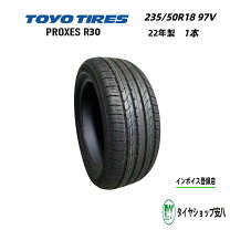楽天市場】tranpath r30 235/50r18の通販