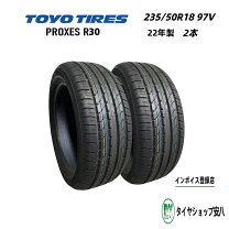 楽天市場】トーヨー トランパス r30 235／ 50r18 97vの通販