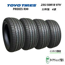 楽天市場】トーヨー トランパス lu 235 50r18の通販